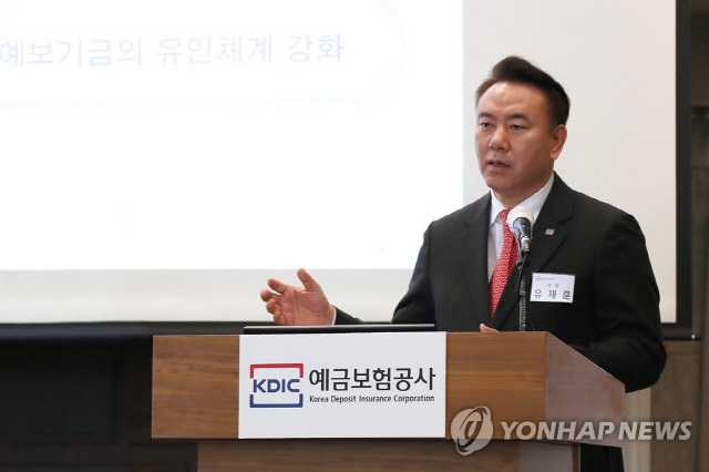 유재훈 예금보험공사 사장. <연합뉴스>